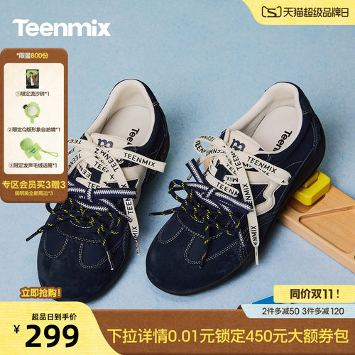 休闲百搭厚底系带