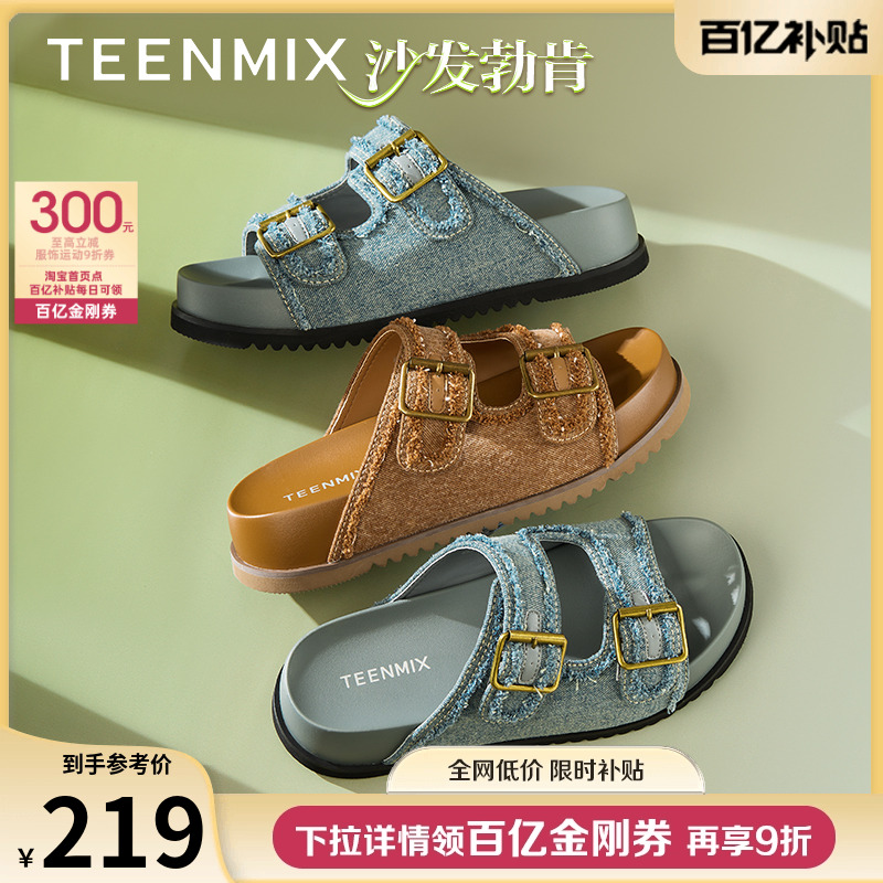 天美意复古厚底沙发勃肯半拖鞋女鞋子外穿凉拖休闲凉鞋2025夏新款