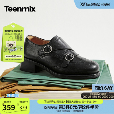 天美意布洛克复古牛津鞋英伦小皮鞋女粗跟单鞋2026春新款KY020AM6