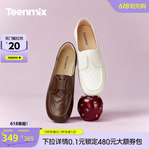 休闲潮流百搭复古