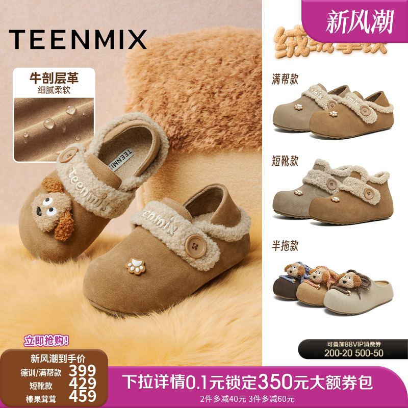 简约百搭，舒适保暖