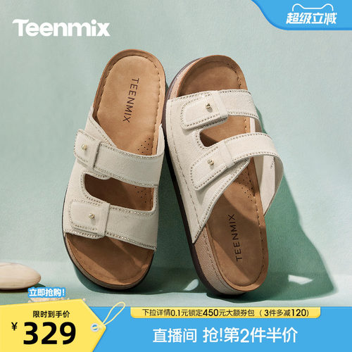 休闲复古，潮流百搭