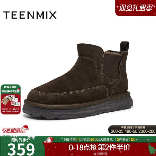 天美意2024冬新款商场同