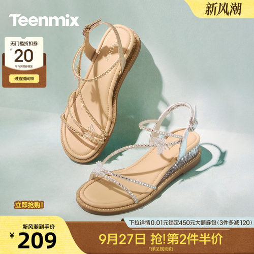 时尚蝴蝶水钻坡跟百搭