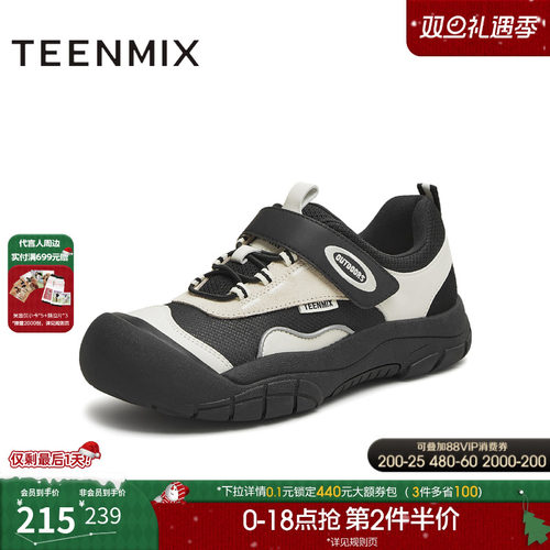 休闲镂空百搭运动