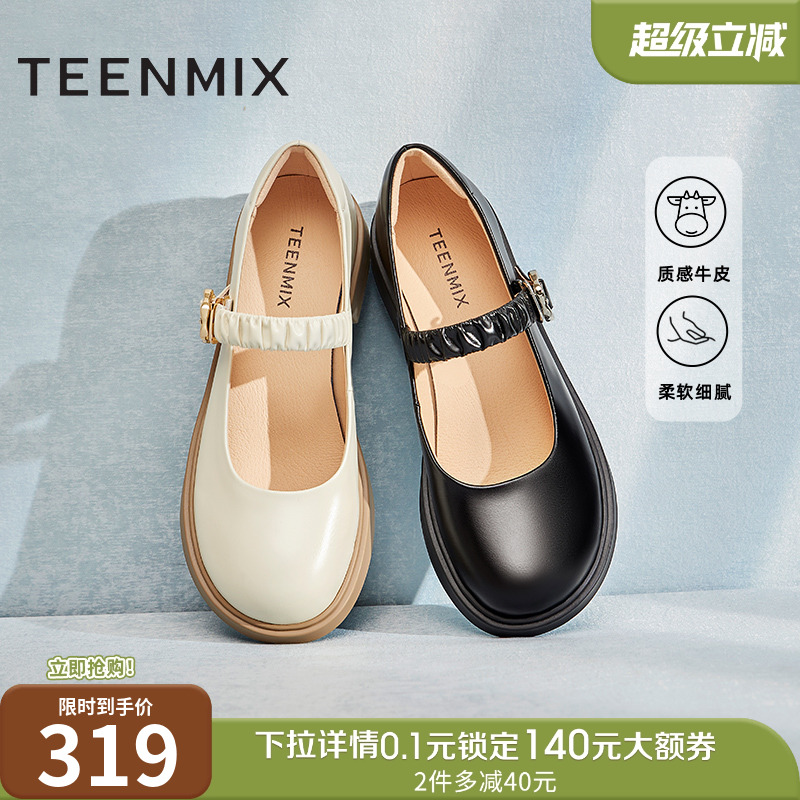 天美意2024小皮鞋玛丽珍