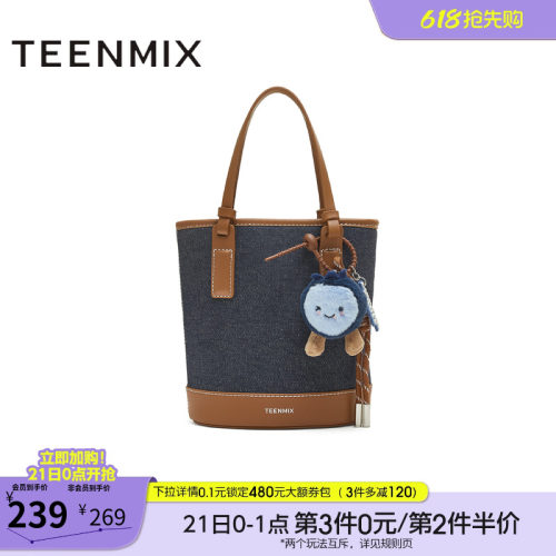 单肩百搭通勤日常