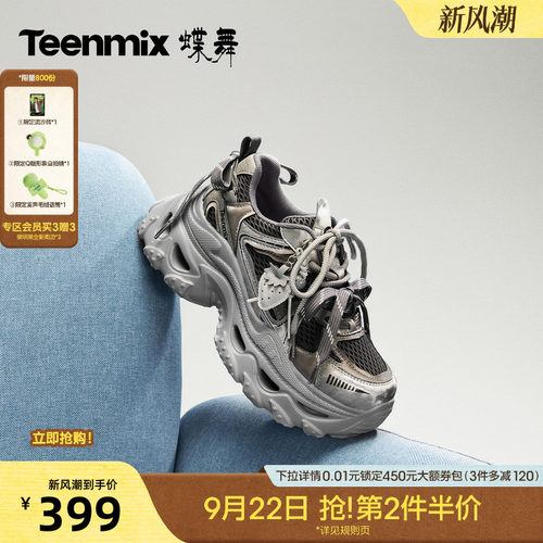日常休闲，舒适百搭