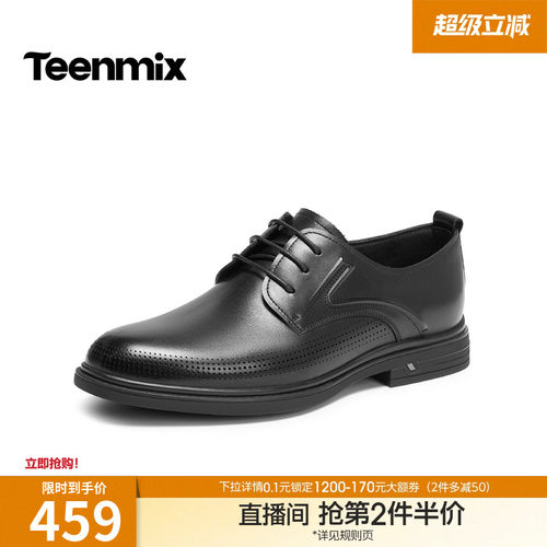 舒适透气百搭运动