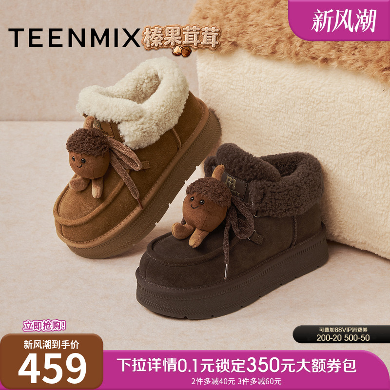 简约百搭，舒适保暖