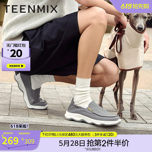 舒适懒人帆布鞋一脚蹬