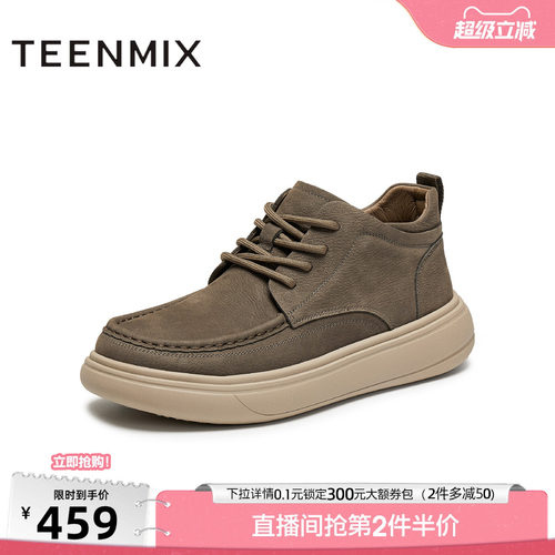 帅气复古，休闲工装鞋