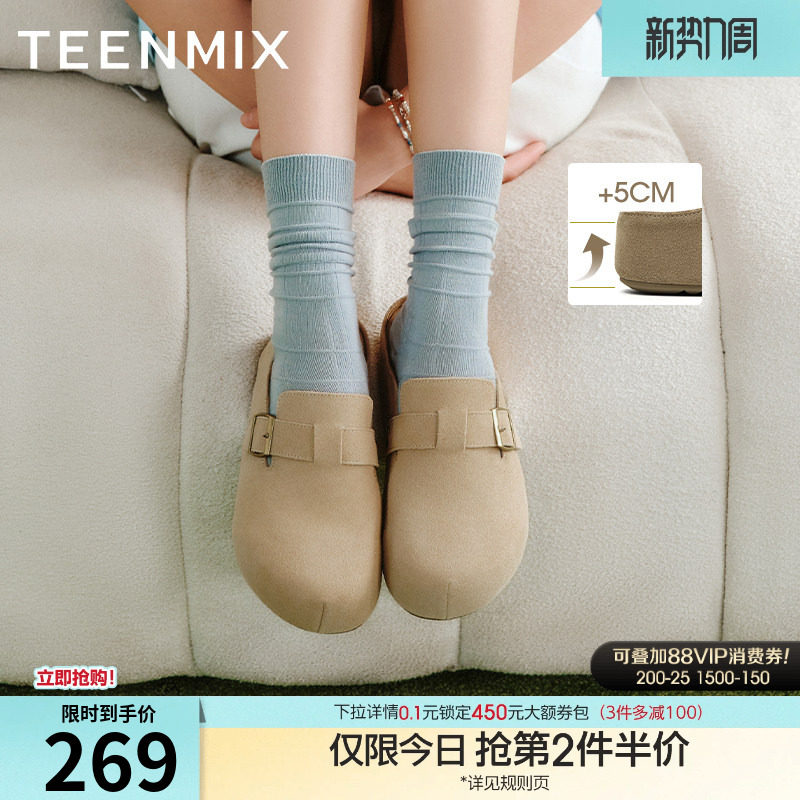 天美意厚底增高复古沙发勃肯鞋包头半拖鞋女鞋子一脚蹬休闲鞋单鞋