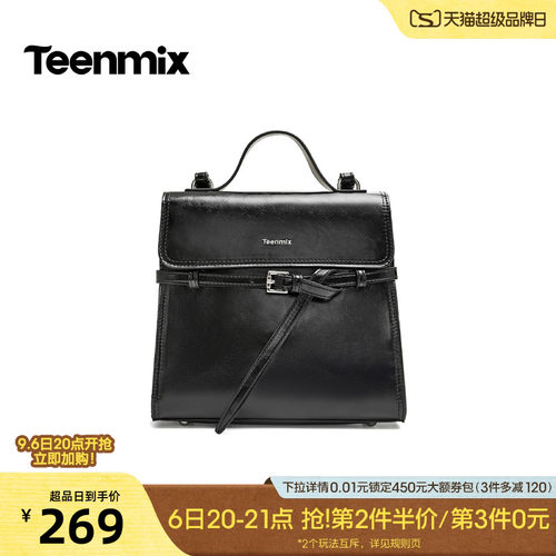 简约大气，通勤百搭