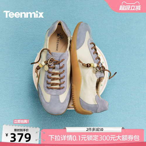 复古百搭，厚底休闲