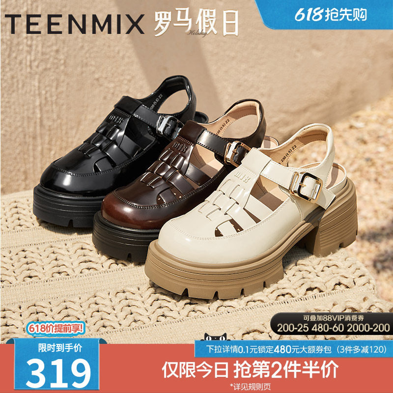 天美意复古厚底增高包头罗马凉鞋女外穿镂空休闲凉鞋夏季新款