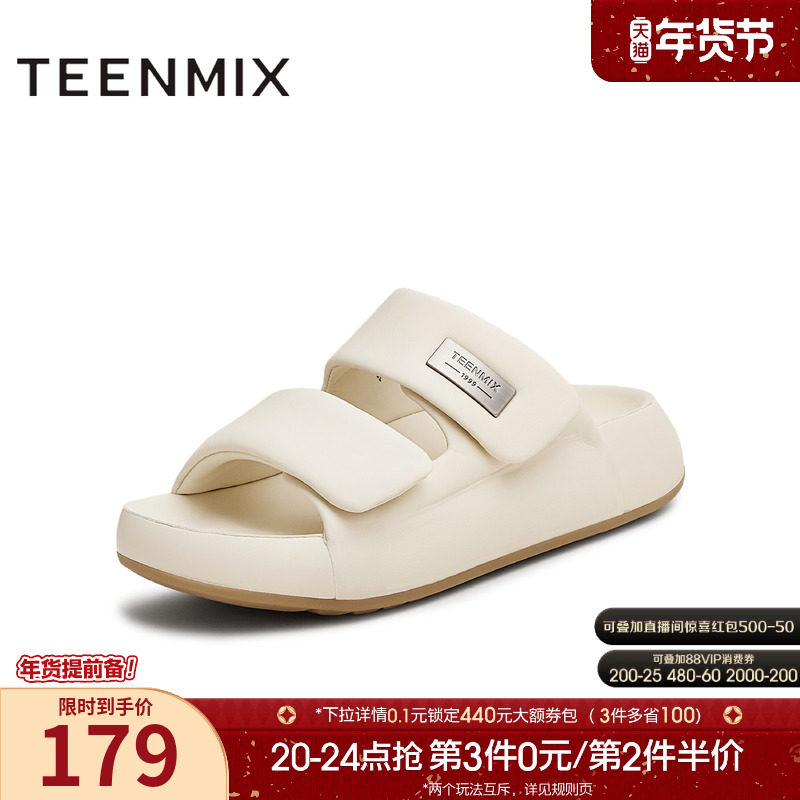 天美意一字拖增高厚底拖鞋女外穿凉拖休闲凉鞋夏季新款CHB02BT5,淘宝优惠券,粉丝福利购,淘宝优惠卷