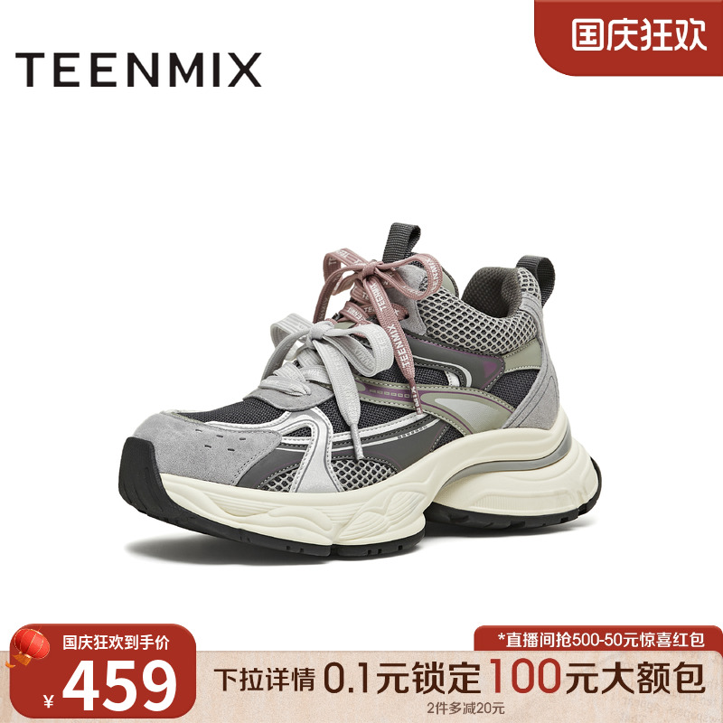 休闲百搭厚底系带