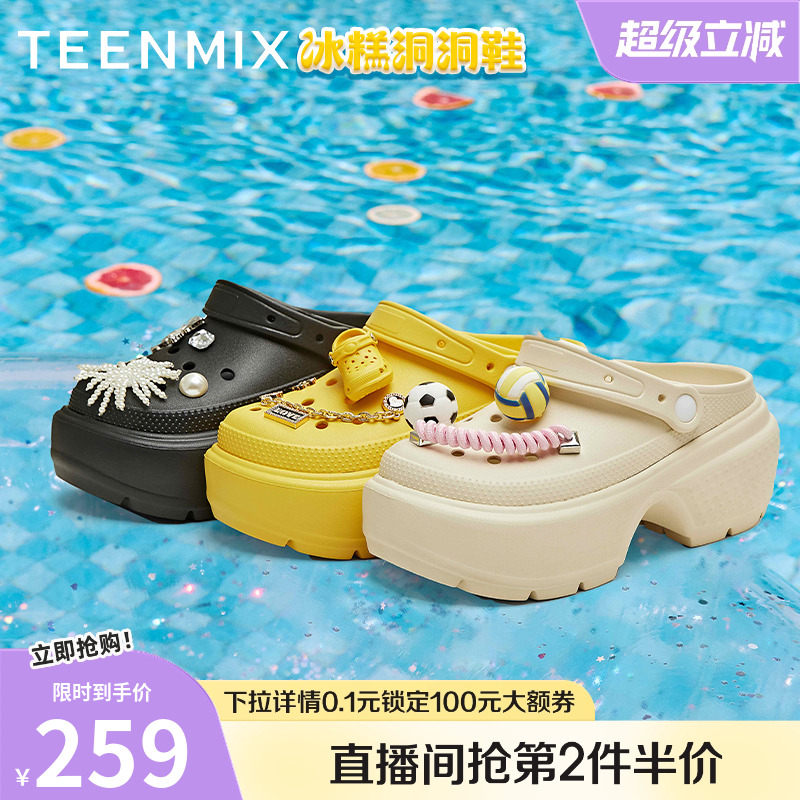 厚底百搭凉鞋增高