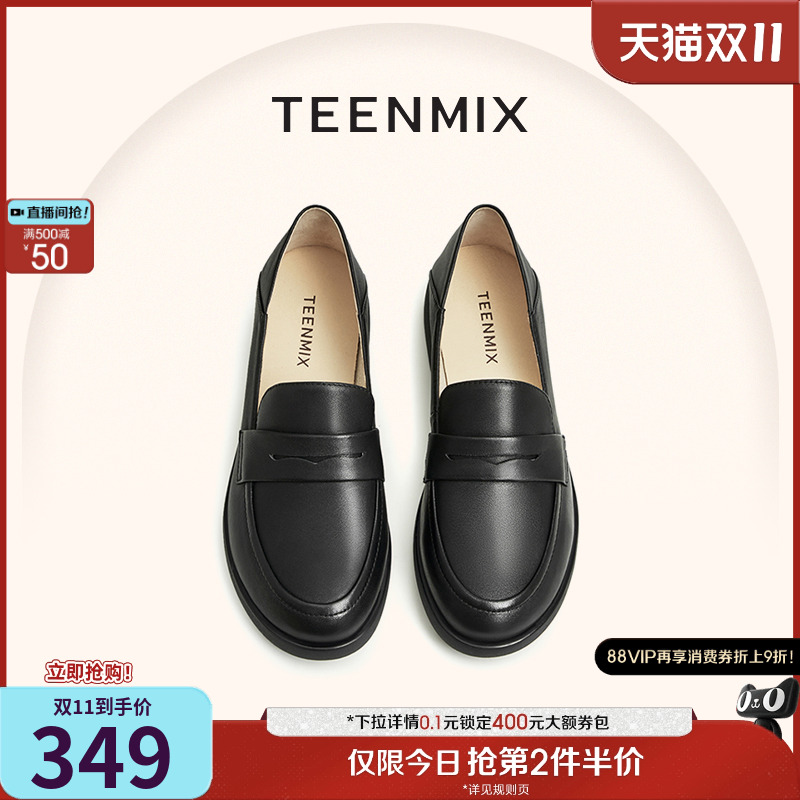 英伦平底女鞋天美意复古