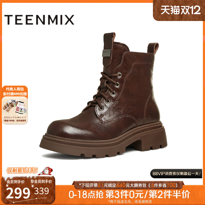 系带户外百搭增高