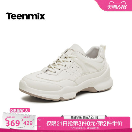 休闲潮流百搭复古