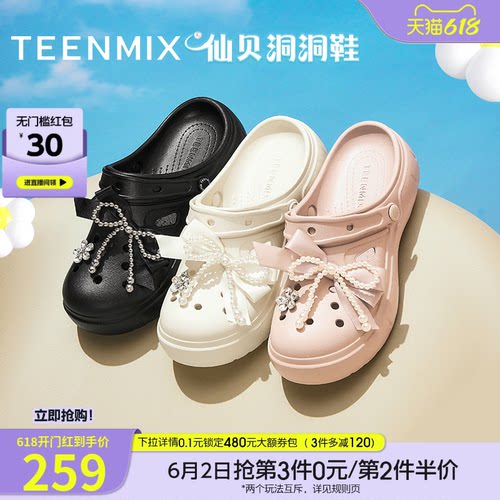 百搭休闲户外舒适