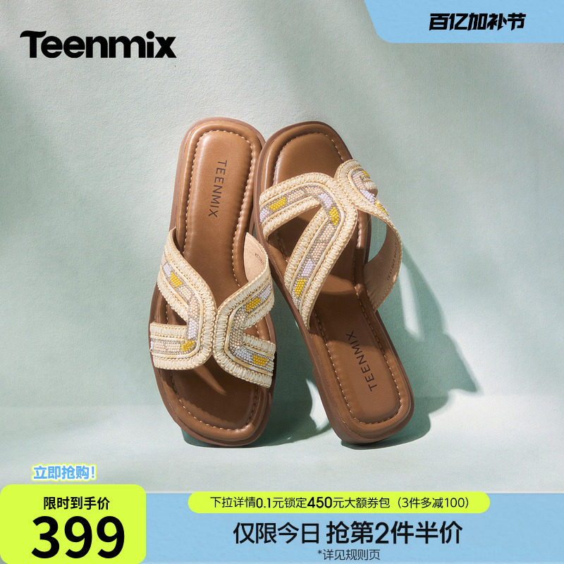 天美意一字拖海边度假编织平底拖鞋女外穿凉拖2026夏新款KT128BT6