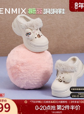 天美意厚底增高洞洞鞋女外穿加绒毛毛鞋棉拖2025冬季新款CIB05DH5