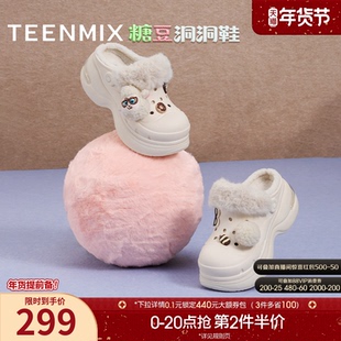 天美意厚底增高洞洞鞋女外穿加绒毛毛鞋棉拖2025冬季新款CIB05DH5