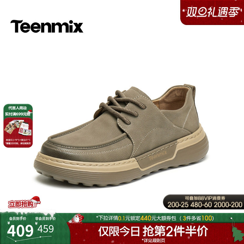 帅气复古，休闲工装鞋