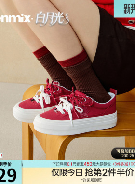 天美意双鞋带厚底小白鞋帆布鞋女红色运动板鞋2026夏新款BN141BM6