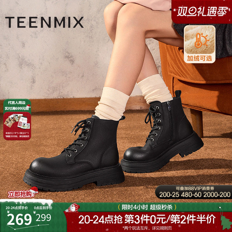 简约休闲马丁靴，复古英伦风