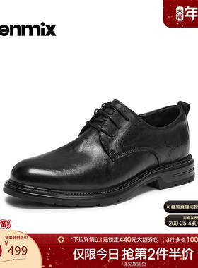 天美意2026春新款商场同款上班通勤百搭商务男正装皮鞋3ZP01AM6