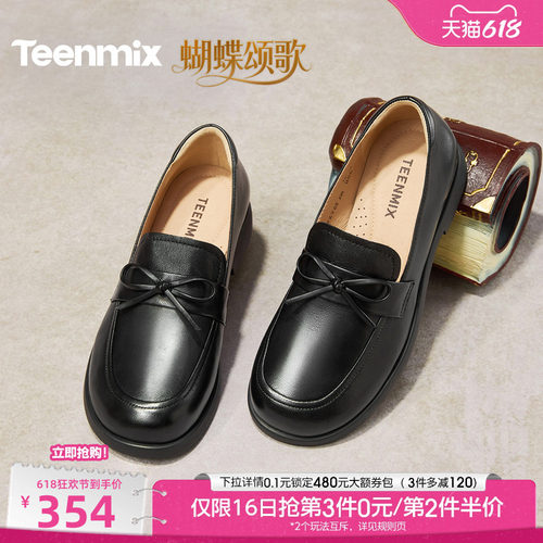休闲百搭，通勤舒适