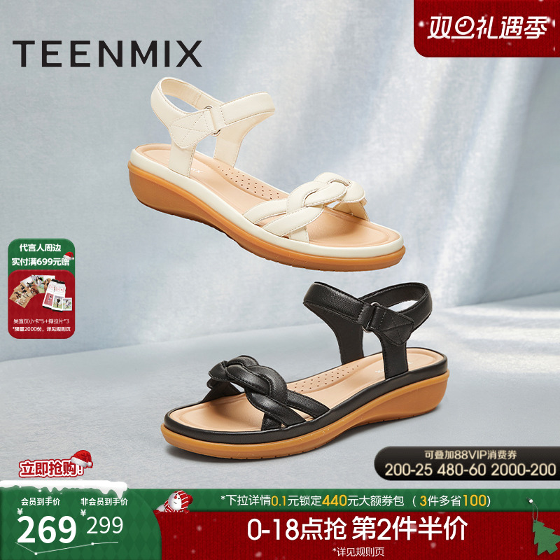 天美意一字带休闲厚底凉鞋女外穿沙滩时装凉鞋夏季新款KI013BL5