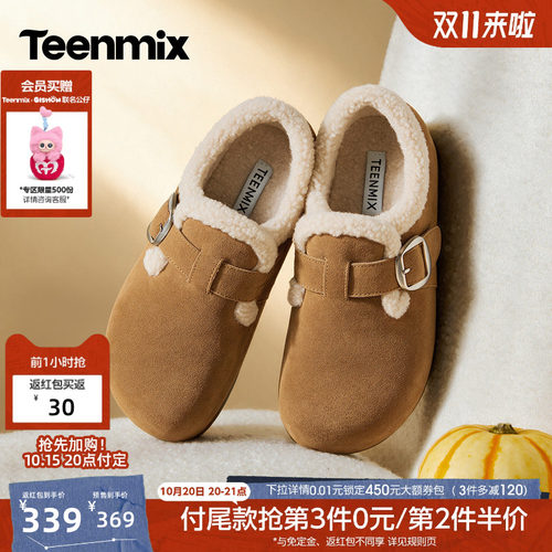 简约百搭，舒适保暖