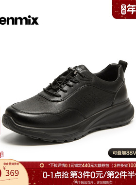 天美意2026春新款日常通勤百搭简约复古男休闲皮鞋XXP01AM6