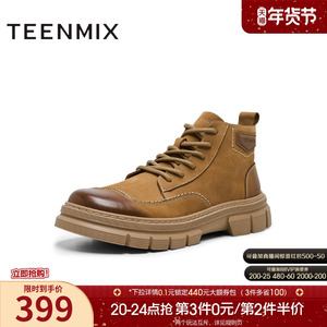 天美意冬季新款商场同款短筒百搭系带复古男工装靴3UR01DD4