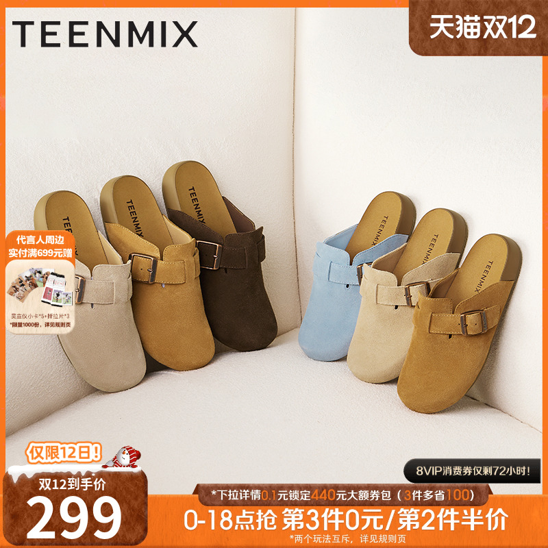 百搭平底一脚蹬舒适