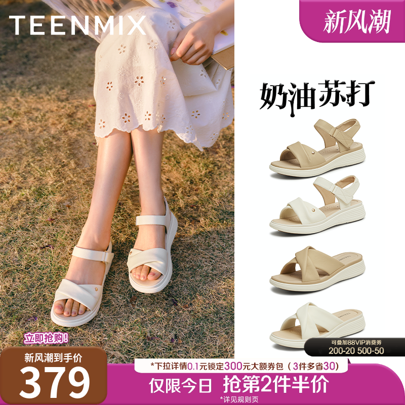 简约时尚舒适平底