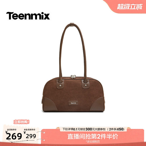 复古拼接，质感高级