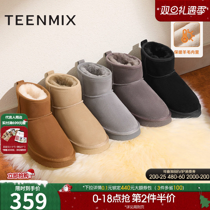 加绒雪地靴，保暖休闲