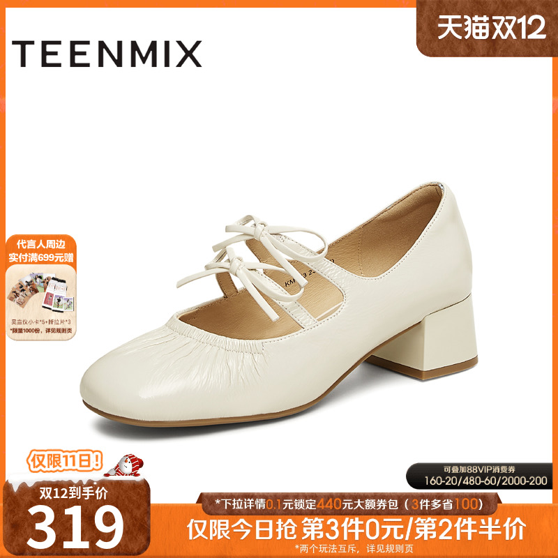 通勤优雅法式休闲