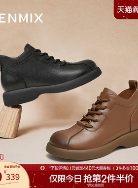 天美意复古英伦厚底加绒马丁靴女鞋子休闲时装短靴皮靴冬新款