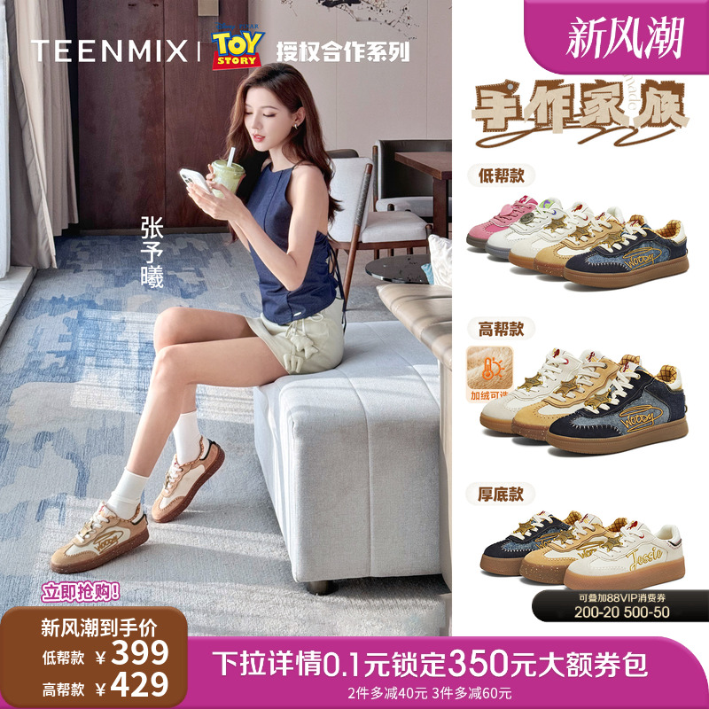 休闲潮流百搭复古