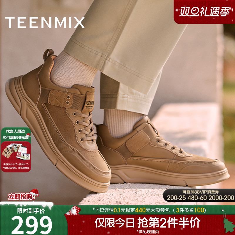 天美意2024冬新款商场同