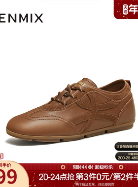 天美意复古薄底阿甘德训鞋运动鞋女小白休闲鞋2025秋新款KG146CM5