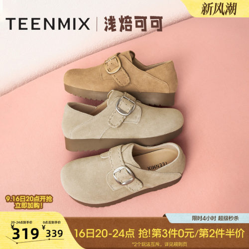 纯色百搭复古半拖