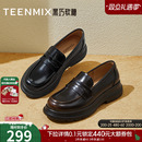 天美意黑巧软糖厚底英伦乐福鞋复古单鞋女软底小皮鞋子春季新款